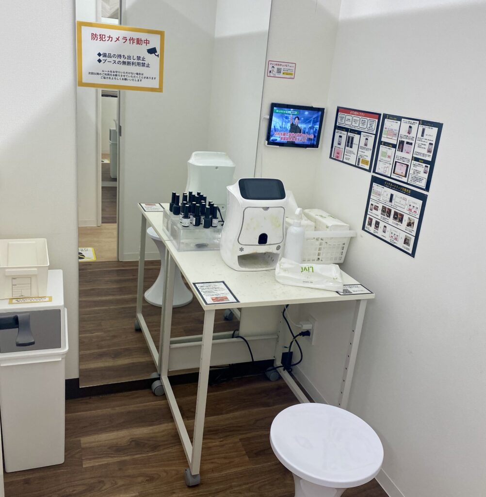  chocoZAP（ちょこざっぷ）池袋西口店　体験談-11のコピー